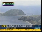 登岛测绘，中国会否与日本发生冲突？