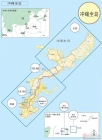 冲绳谋建琉球共和国，日本官方为何不作回应？