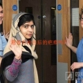 马拉拉 Malala Yousafzai