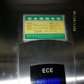 电梯啊……