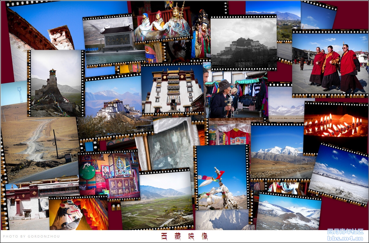 tibet title