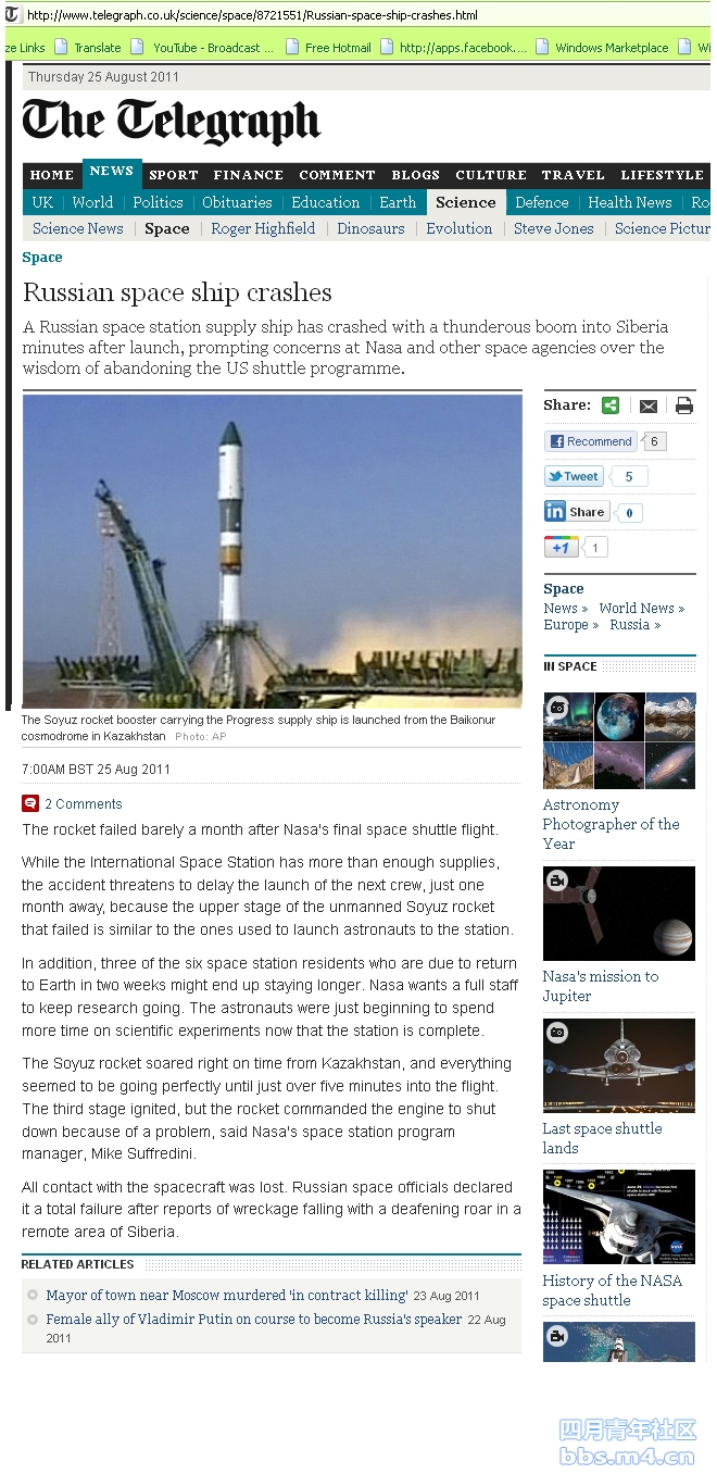 Russia_Spaceship_crashes_The_Telegraph_2011_Aug_25_01.jpg