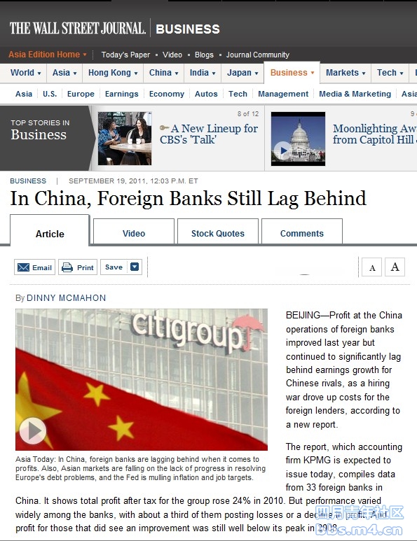 In China, Foreign Bank Still Lag Behind.jpg