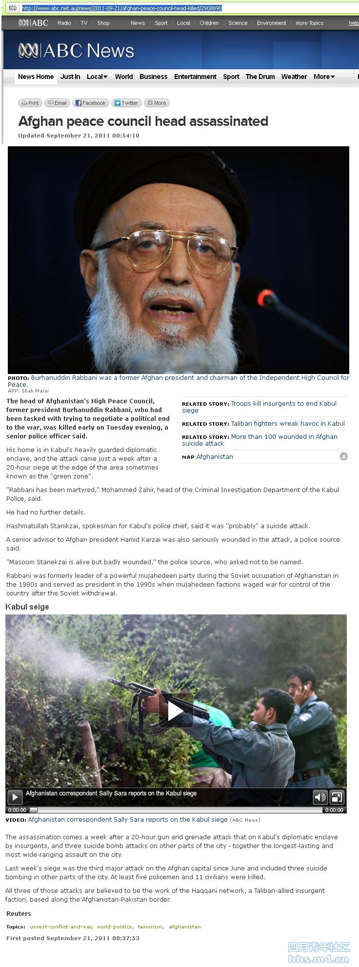 Afghan_peace_council_assassinated _ABC_News_2011_09_21_01.jpg