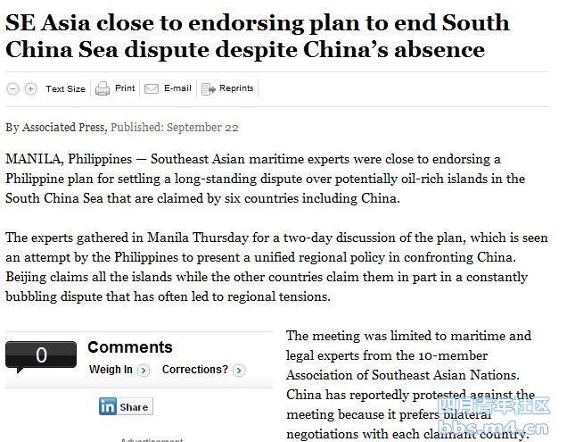 SE Asia close to endorsing plan to end South China Sea dispute despite China’s .jpg