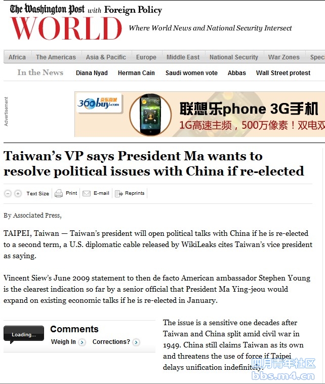 Taiwan’s VP says President Ma wants to resolve political issues with China if r.jpg