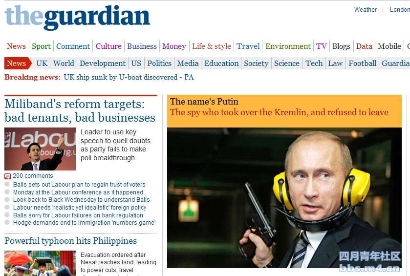 guardian927.jpg