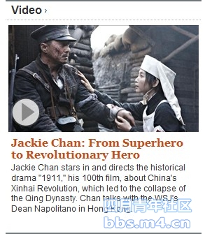 Jackie Chan From Superhero to Revolutionary Hero.jpg