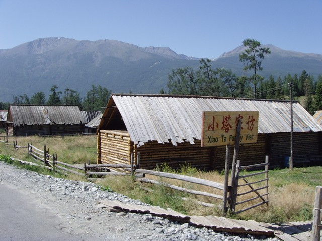 图瓦村