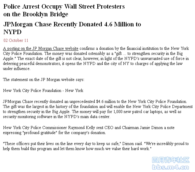 NYPD_donation_from_JP_Morgan_Chase_01.jpg