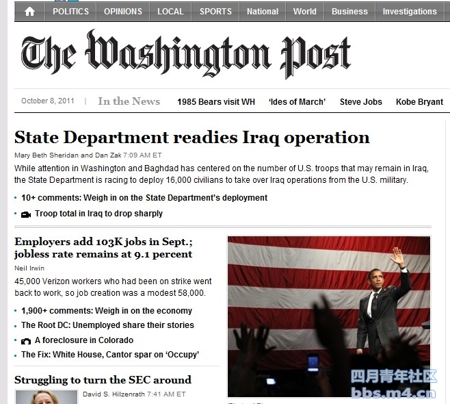 State Department readies Iraq operation.jpg