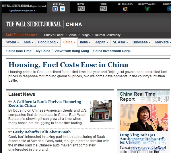 Housing, Fuel Costs Ease in China.jpg