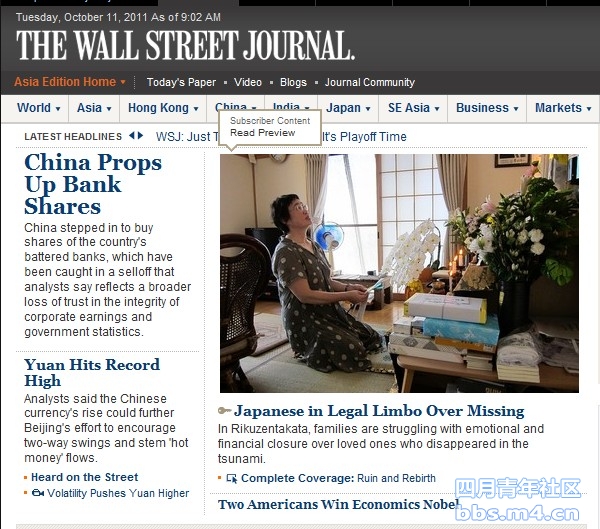 The Wall Street Journal.jpg