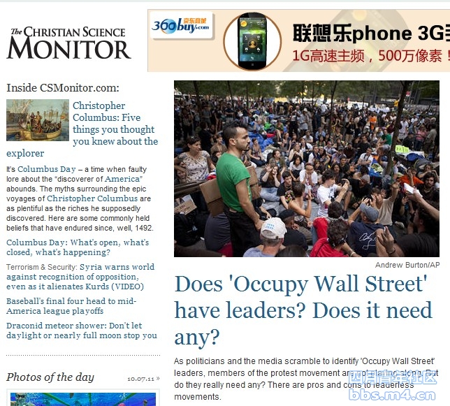 Does \'Occupy Wall Street\' have leaders Does it need any.jpg