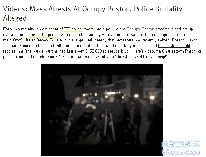 Boston_arrest_03.jpg