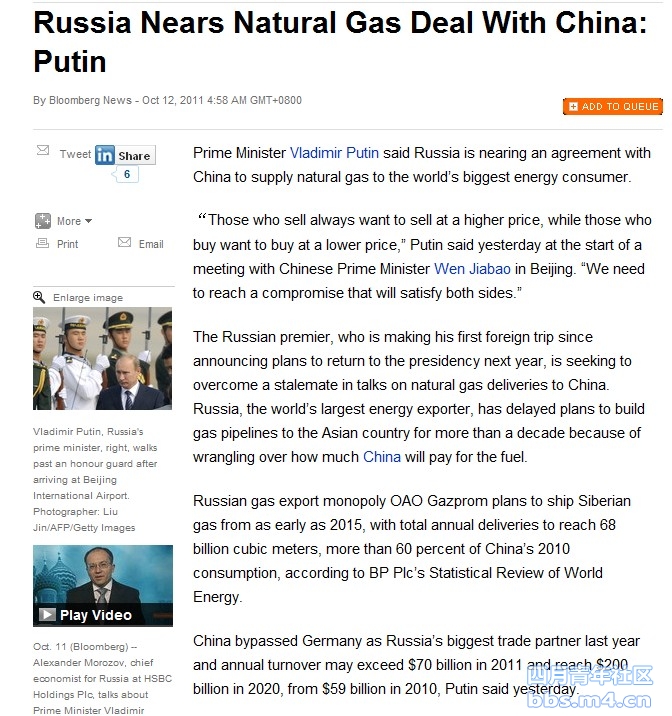 Russia Nears Natural Gas Deal With China Putin.jpg