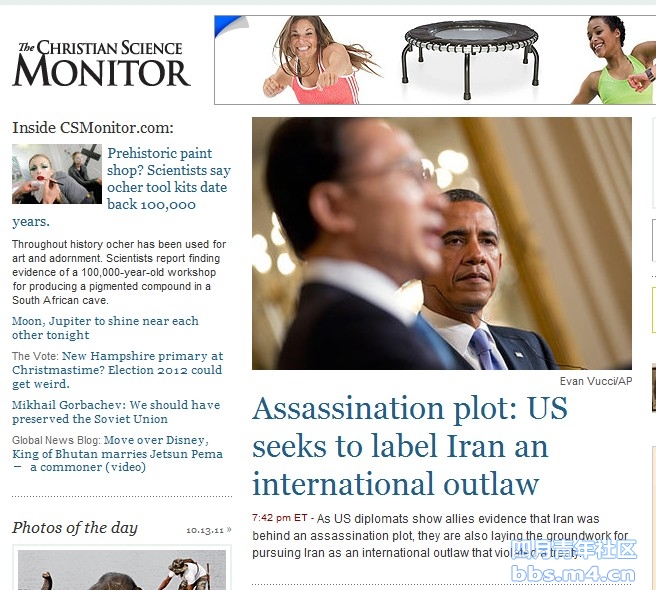 Assassination plot US seeks to label Iran an international outlaw.jpg