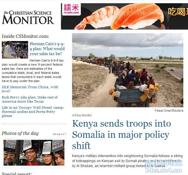 Kenya sends troops into Somalia in major policy shift.jpg