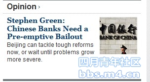 Stephen Green Chinese Banks Need a Pre-emptive Bailout.jpg