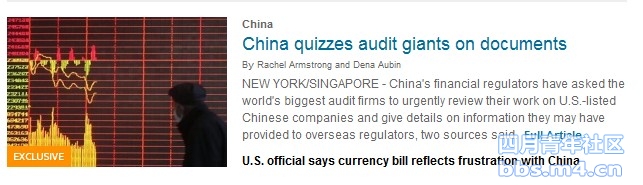 China quizzes audit giants on documents.jpg