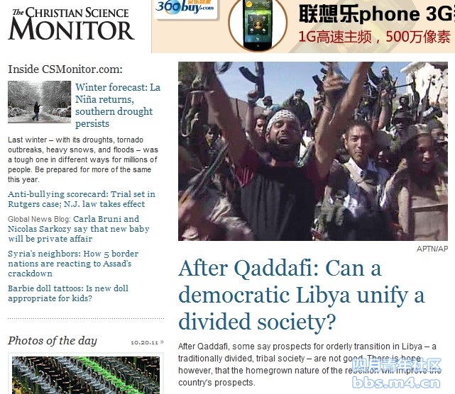 After Qaddafi Can a democratic Libya unify a divided society.jpg