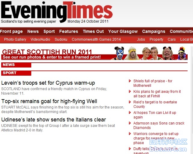 eveningtimes1024.jpg