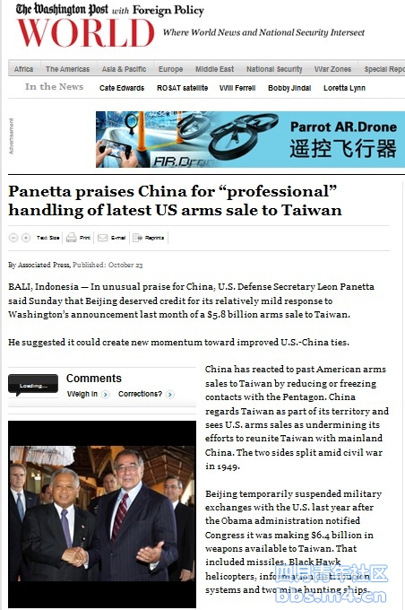 Panetta praises China for “professional” handling of latest US arms sale to Taiwan.jpg