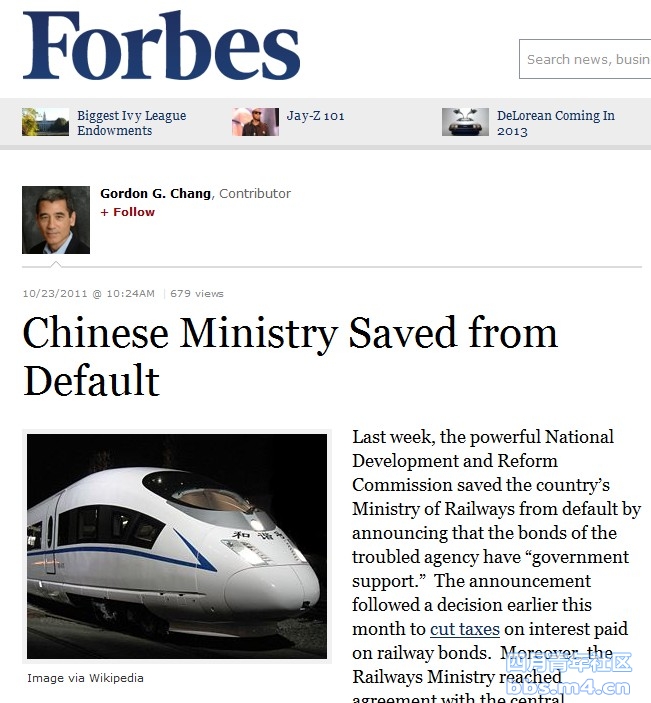 Chinese Ministry Saved from Default.jpg