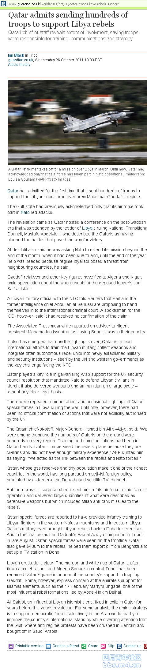 Qatar admits sending  troops _Guardian_2011_10_26_01.jpg
