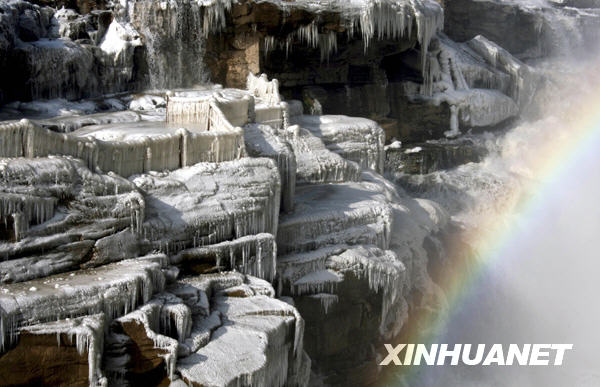 黄河壶口瀑布景区的冰挂和彩虹相映成趣