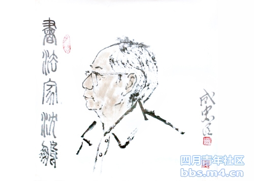 DSC_书法家沈鹏  尺寸：68×68cm.JPG