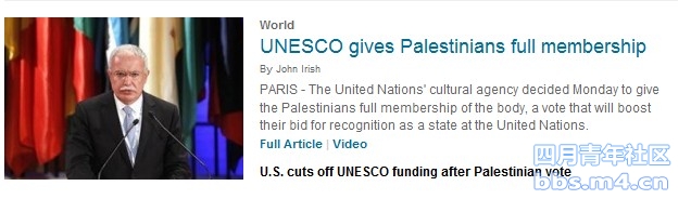 UNESCO.jpg