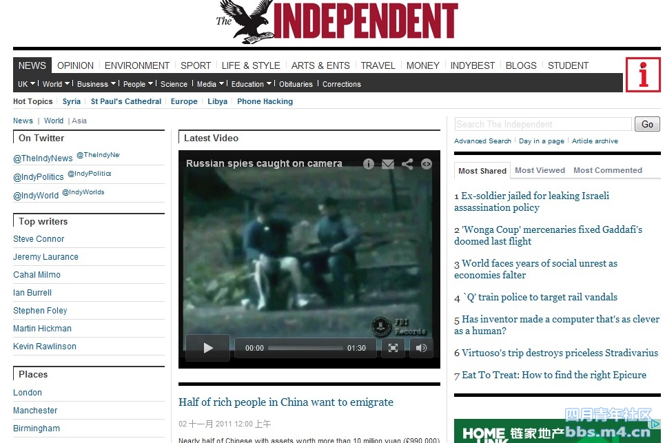 independent11022.jpg