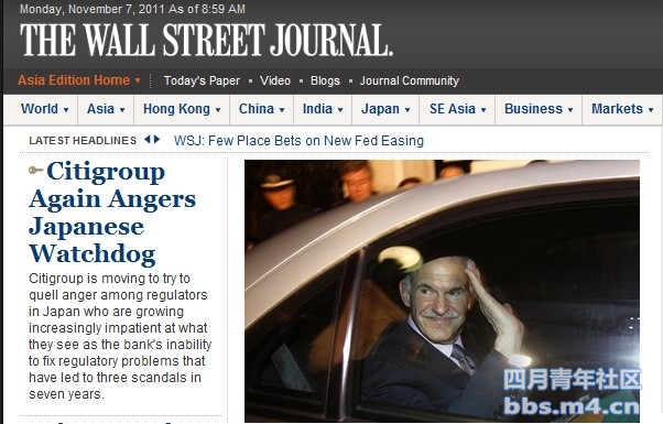 Citigroup Again Angers Japanese Watchdog.jpg