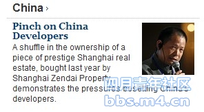 Pinch on China Developers.jpg