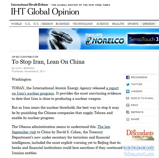 Top Stop Iran, Lean to China.jpg