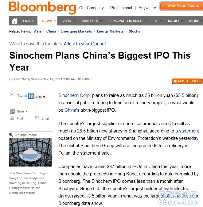 Sinochem Plans China’s Biggest IPO This Year.jpg