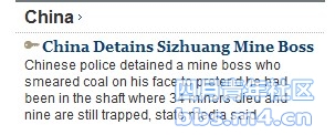 China Detains Sizhuang Mine Boss.jpg