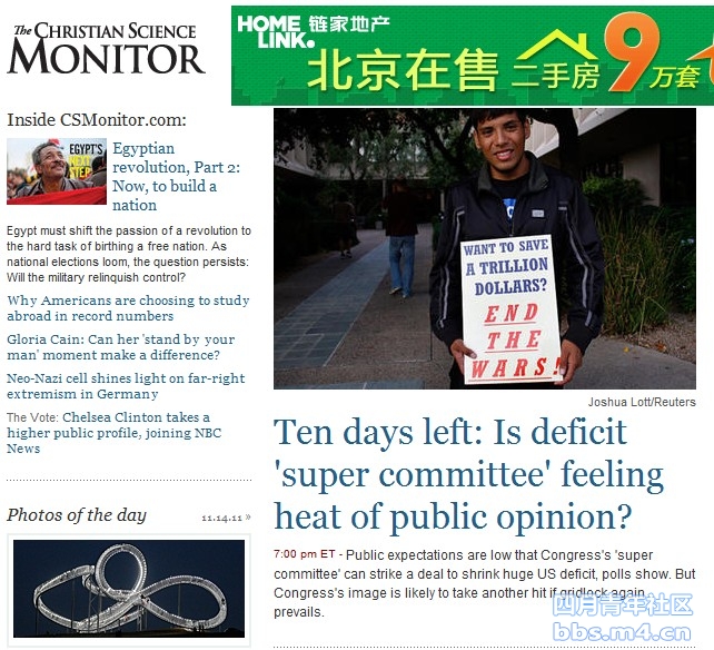 Ten days left Is deficit \'super committee\' feeling heat of publi.jpg