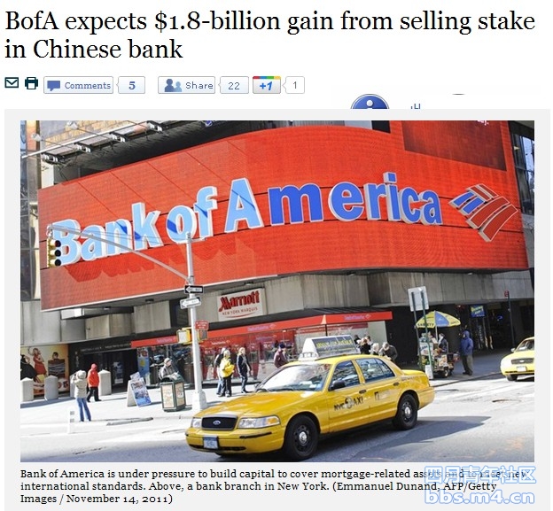 BofA expects $1.8-billion gain from selling stake in Chinese bank.jpg