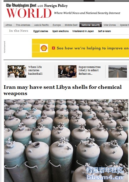 Iran may have sent Libya shells for chemical weapons.jpg