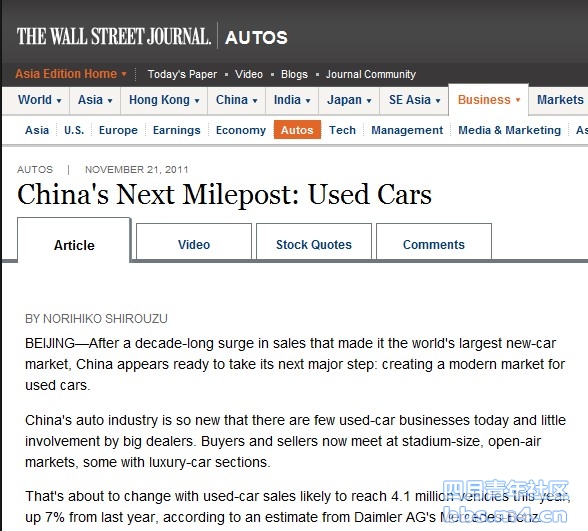 China\'s Next Milepost Used Cars.jpg