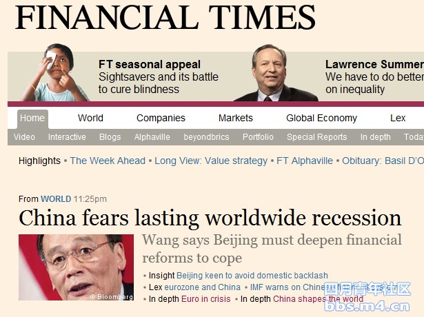 China fears lasting worldwide recession.jpg