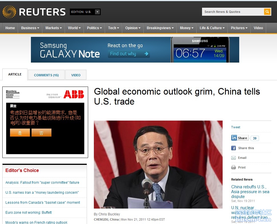 Global economic outlook grim, China tells U.S..jpg