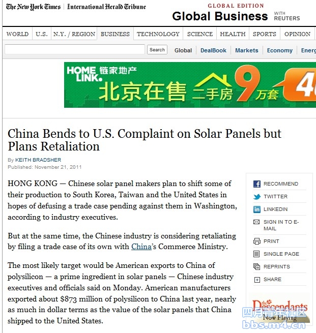 China Bends to U.S. Complaint on Solar Panels but Plans Retaliation.jpg