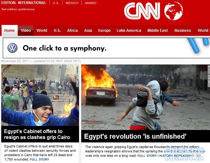 Egypt\'s revolution \'is unfinished\'.jpg