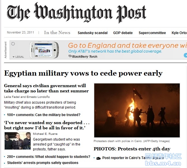 Egyptian military vows to cede power early.jpg