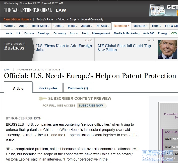 OfficialU.S. Needs Europe\'s Help on Patent Protection.jpg