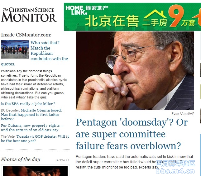 Pentagon \'doomsday\' Or are super committee failure fears overblown.jpg