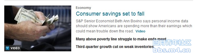 Consumer savings set to fall.jpg